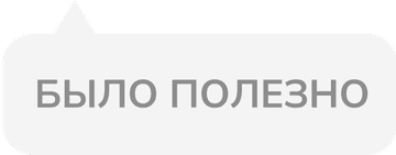 Текст