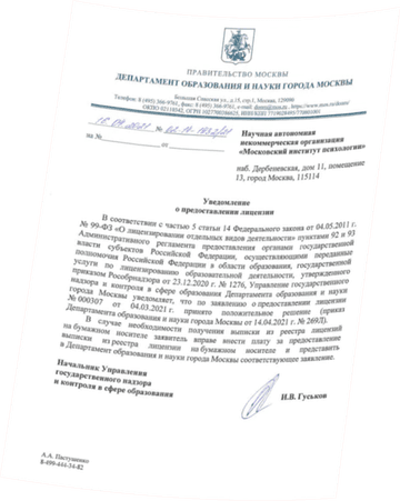 Курс 2